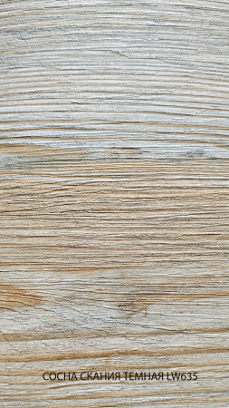 сосна скания темная lw635